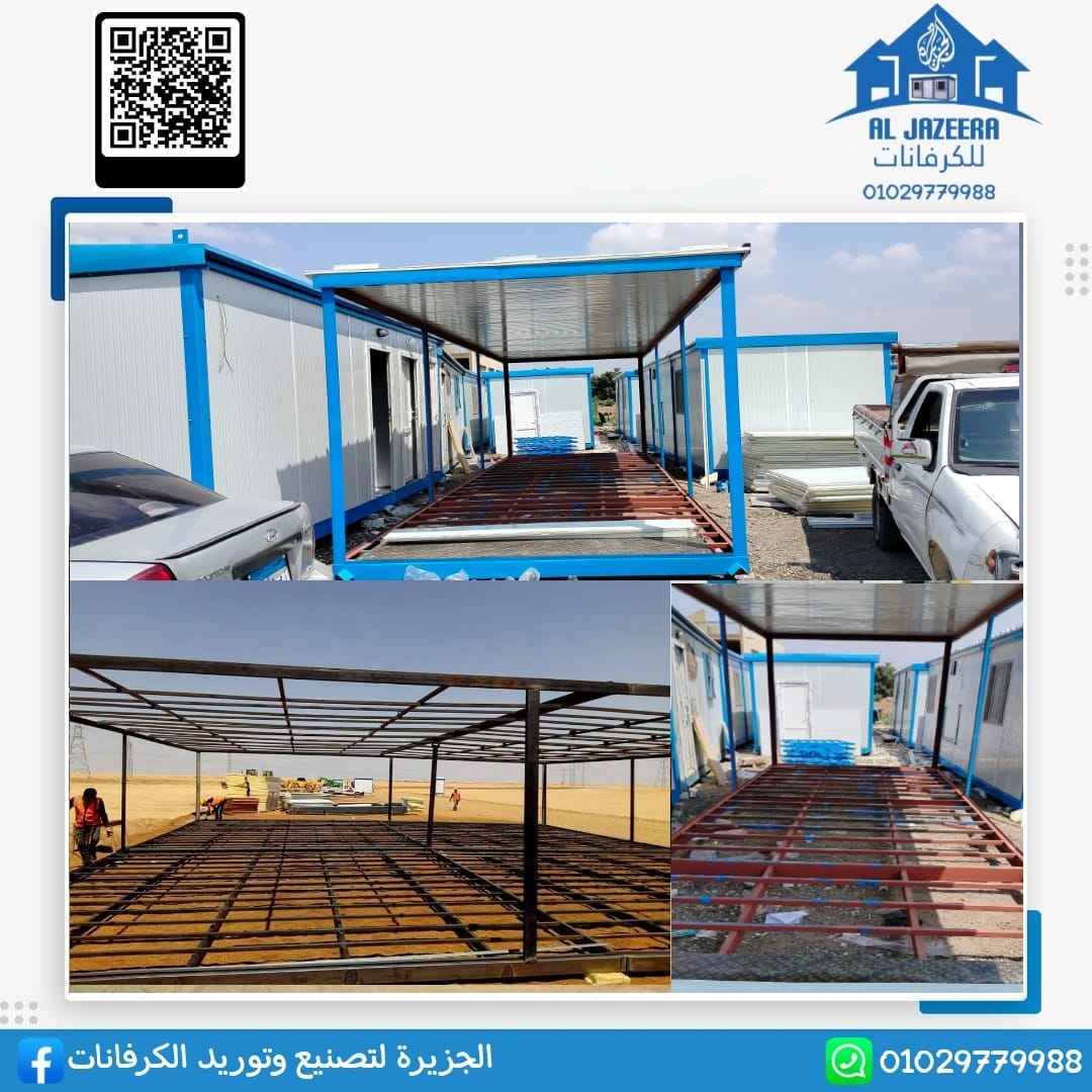 أعمال شركة الجزيرة